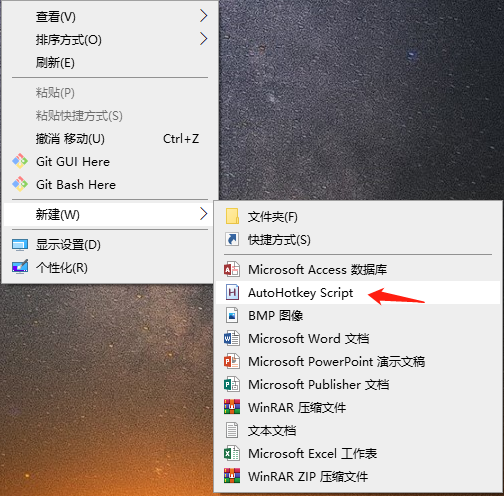 自定义快捷键一键切换Win10虚拟桌面