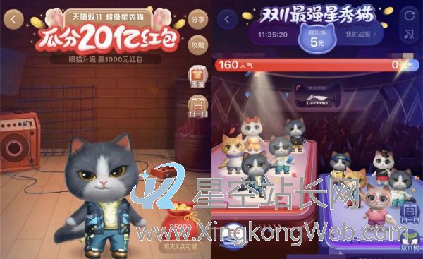 双11真的便宜了吗?我扒了扒商家的促销套路