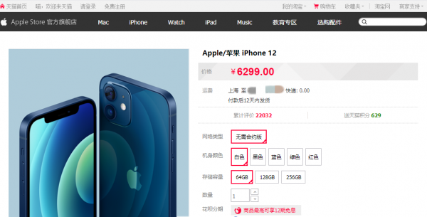 双11真的便宜了吗?我扒了扒商家的促销套路