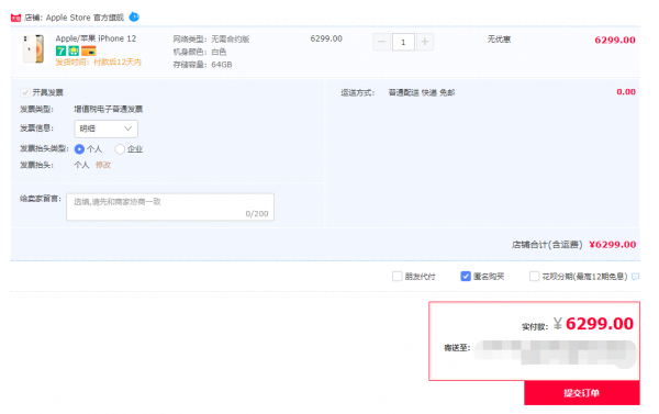 双11真的便宜了吗?我扒了扒商家的促销套路