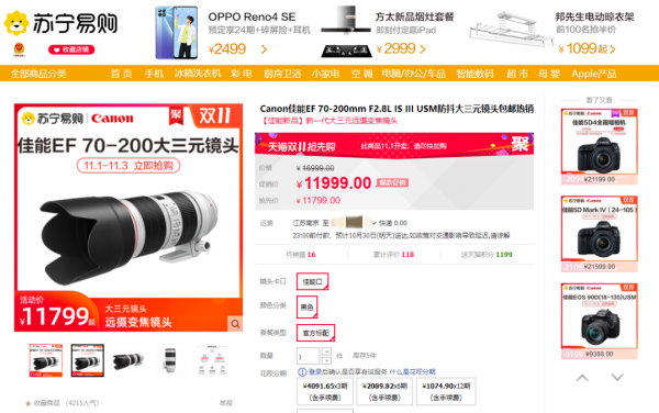 双11真的便宜了吗?我扒了扒商家的促销套路
