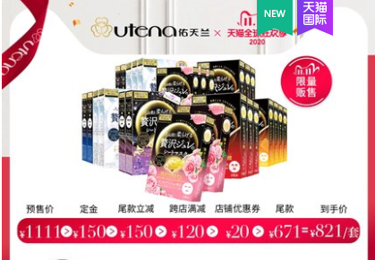 双11真的便宜了吗?我扒了扒商家的促销套路