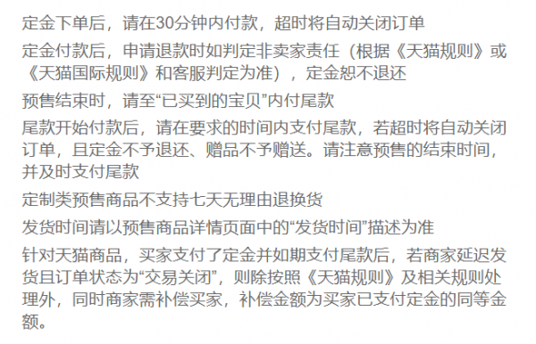 双11真的便宜了吗?我扒了扒商家的促销套路