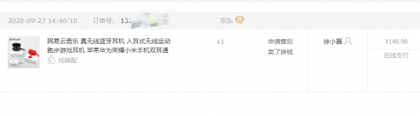 双11真的便宜了吗?我扒了扒商家的促销套路