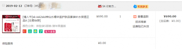 双11真的便宜了吗?我扒了扒商家的促销套路