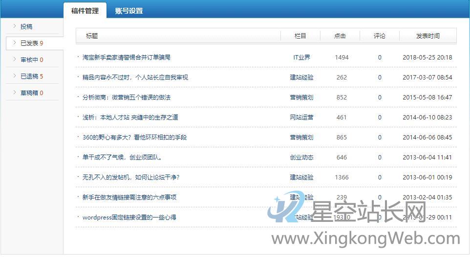 我是如何锻炼写作的?我的知乎“撕逼”式写作。