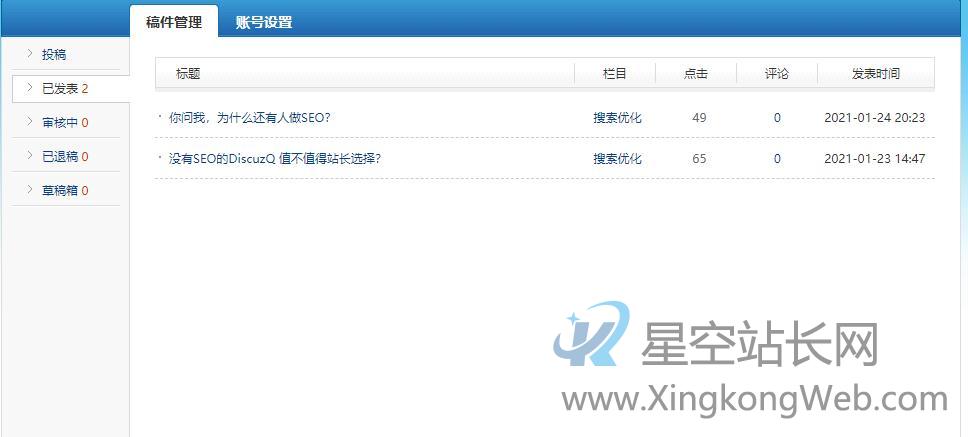 我是如何锻炼写作的?我的知乎“撕逼”式写作。