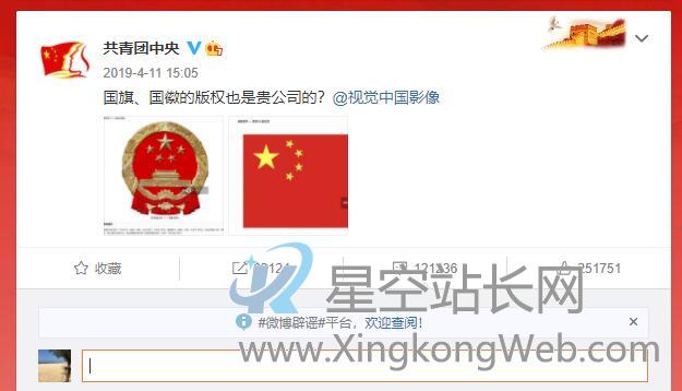 图片版权应当规范,愿再无“钓鱼执法”式版权纠纷。