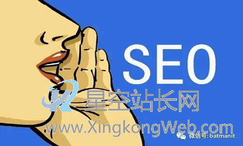 新手SEO不迷路:总结一些SEO技巧