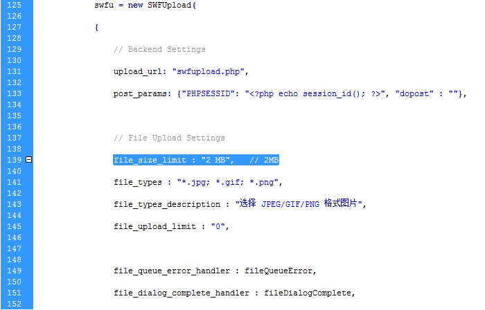 dedecms织梦图片集上传图片限制2M修改
