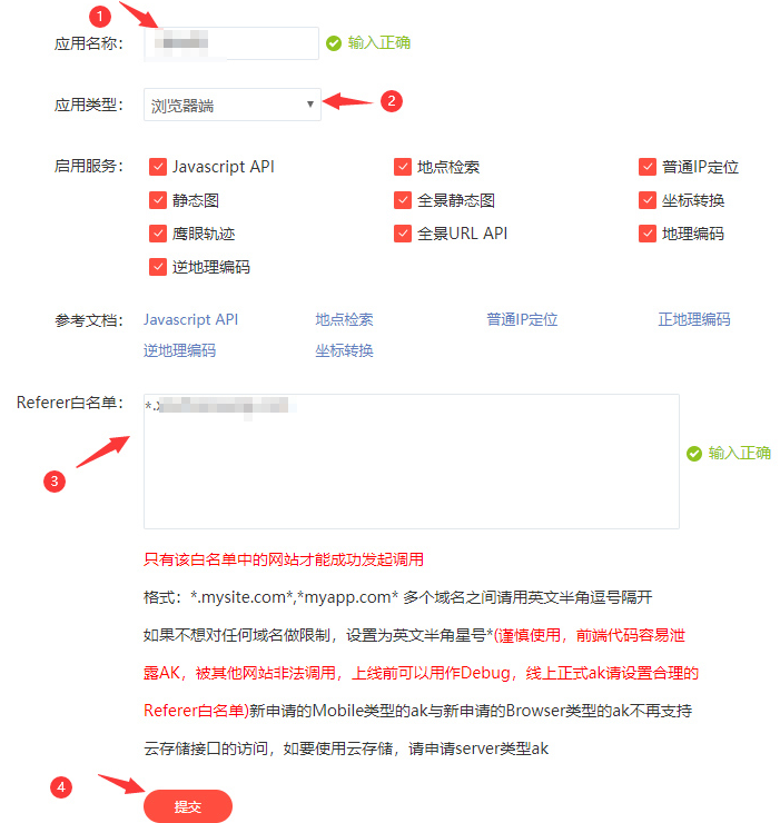 织梦HTTPS站点调用百度地图API不显示解决办法