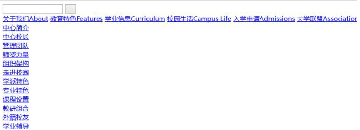 织梦模板安装后不能显示css的解决办法