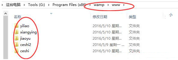 织梦模板安装后不能显示css的解决办法