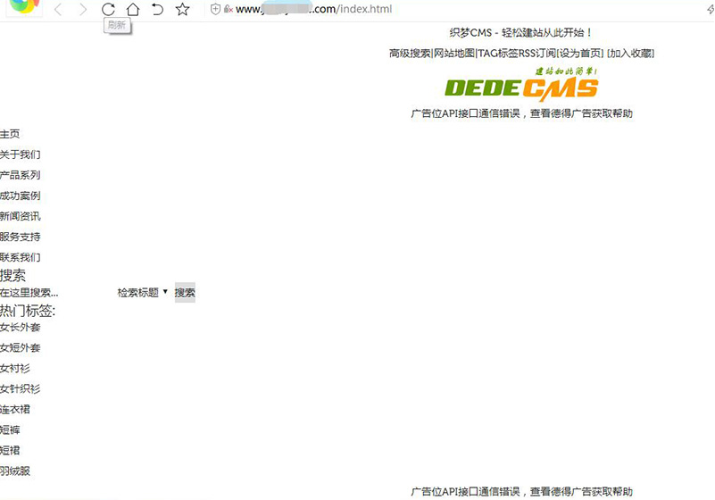 织梦模板安装后不能显示css的解决办法
