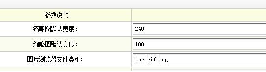 dedecms织梦安装模块插件后空白解决办法