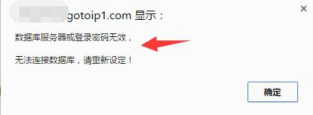 DeDeCms织梦程序安装及使用常见问题集锦