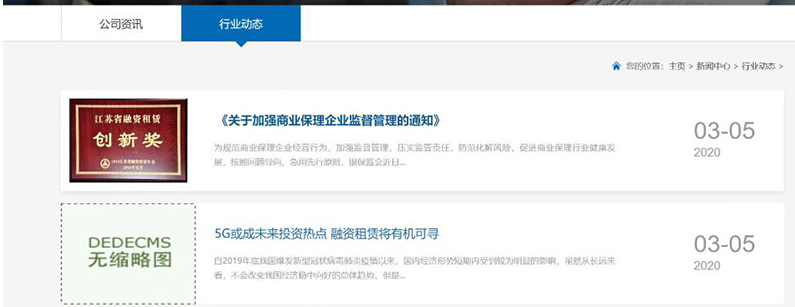 织梦列表缩略图不显示问题排查（新手必看）