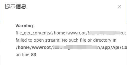 discuzQ 更换主题出现 warning:file_get_contents(/home/wwwroot/xxxx/)