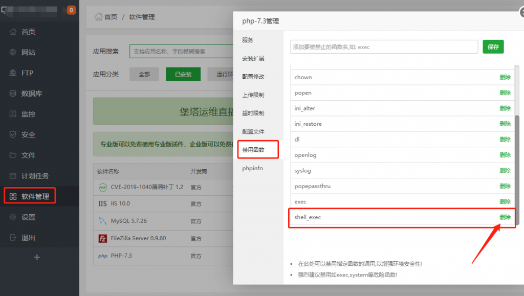 discuzQ 更换主题出现 warning:file_get_contents(/home/wwwroot/xxxx/)