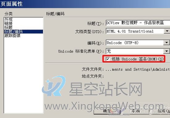 dede图集后台上传图片报错 提示红色FILEID错误的处理办法