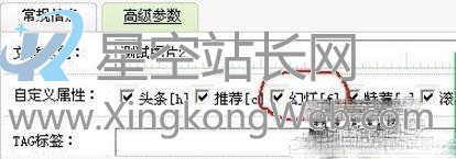 织梦DEDECMS缩略图不清楚怎么办