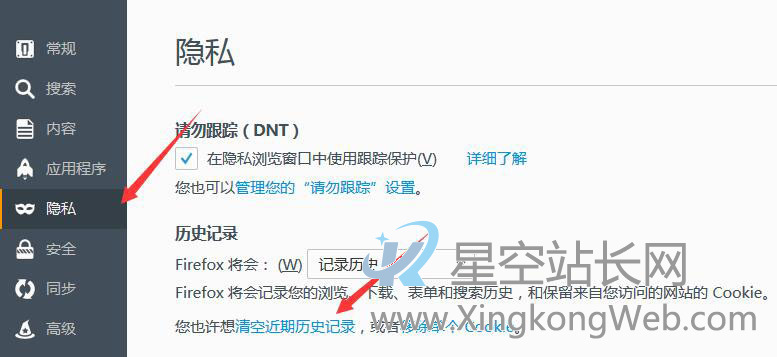 织梦dedecms后台左侧系统菜单点击没反应的解决方法