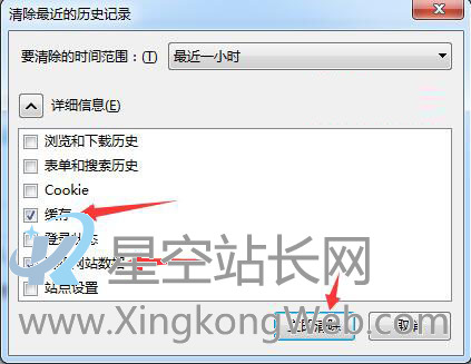 织梦dedecms后台左侧系统菜单点击没反应的解决方法