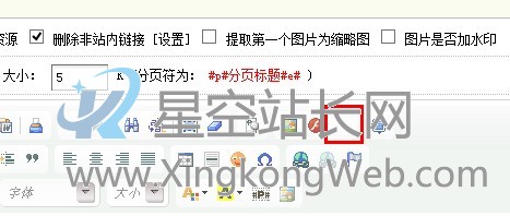 解决dedecms 5.7文章编辑器附件上传图标不显示