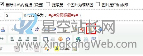 解决dedecms 5.7文章编辑器附件上传图标不显示