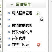 织梦新版本"所有栏目列表"错位的解决办法