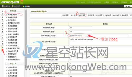 dedecms远程JPEG/bmp格式图片不能本地化的解决方法