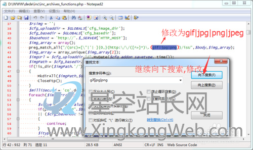 dedecms远程JPEG/bmp格式图片不能本地化的解决方法