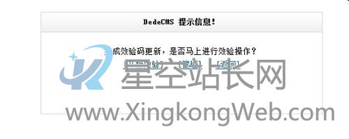 怎样解决织梦DEDECMS网站后台被挂黑链
