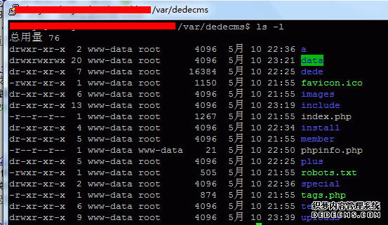 Linux下安装DedeCMS及安全设置