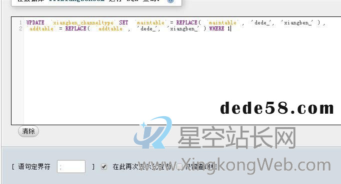 织梦cms“读取附加信息出错”的解决教程