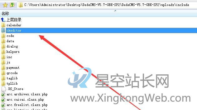 织梦CMS后台文章编辑内容框消失解决教程