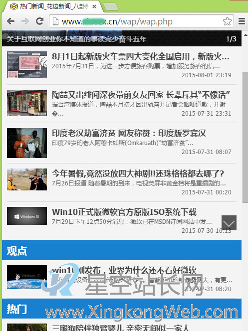 DEDECMS出现Safe Alert: Request Error step 2