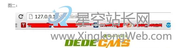 dedecms织梦默认友情链接的安全隐患以及处理