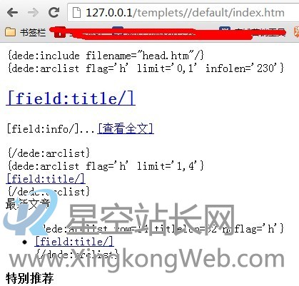 dedecms织梦默认友情链接的安全隐患以及处理