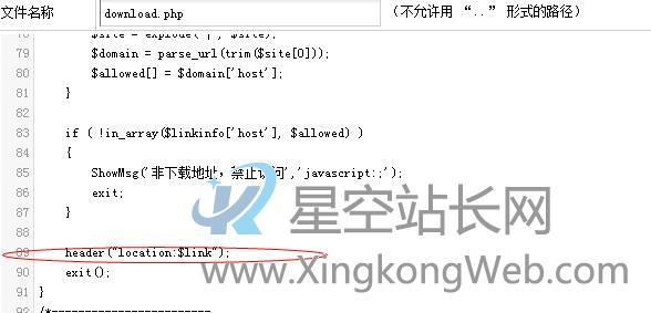 360检测织梦系统dedecms重定向漏洞的解决方案