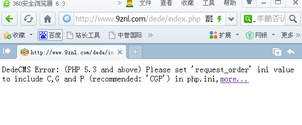 织梦DedeCMS错误(PHP 5.3 and above) Please set 的解决方法