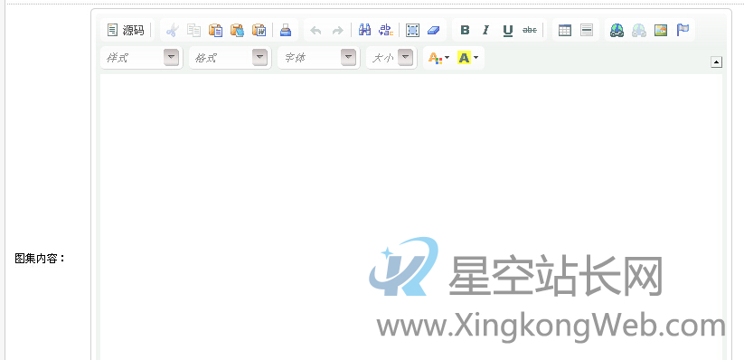 织梦dedeCMS图集模型编辑器改为文章编辑器的方法