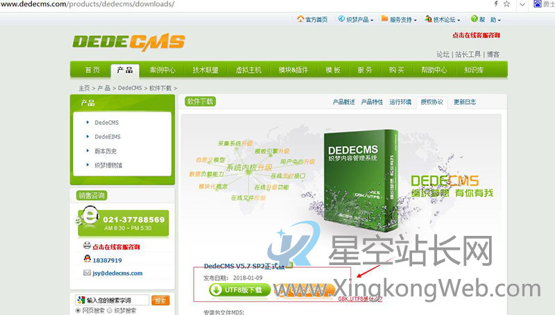 织梦网站被挂马中毒的问题处理方法详解