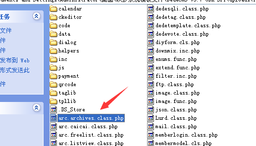 DedeCms一键更新失灵,点击更新空白显示或出现个404怎么办?