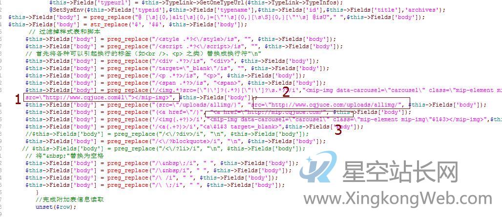 织梦DEDECMS程序MIP改造教程方法(三端共存）