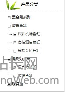 织梦模板(dedecms)循环调用二级栏目下三级栏目的代码