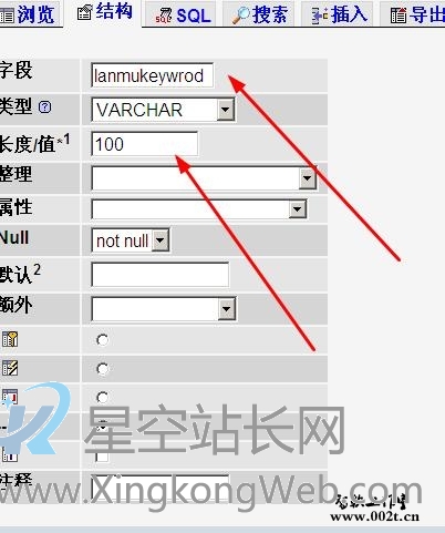 新手教程:Dedecms栏目自定义字段的方法