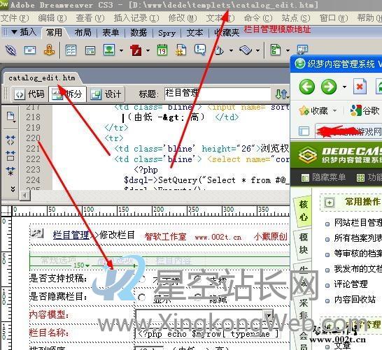 新手教程:Dedecms栏目自定义字段的方法