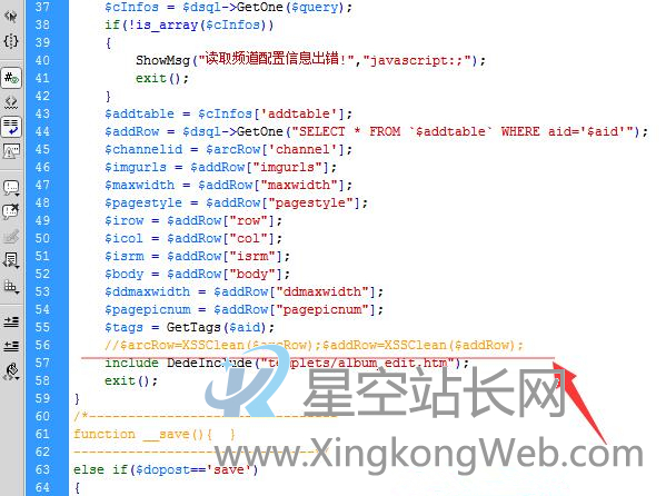 织梦后台设置关键词输入英文逗号“,”失效解决办法