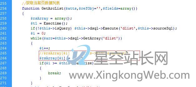 织梦后台设置关键词输入英文逗号“,”失效解决办法